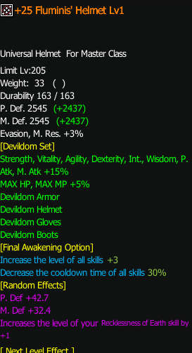 helmet_skill_7.png